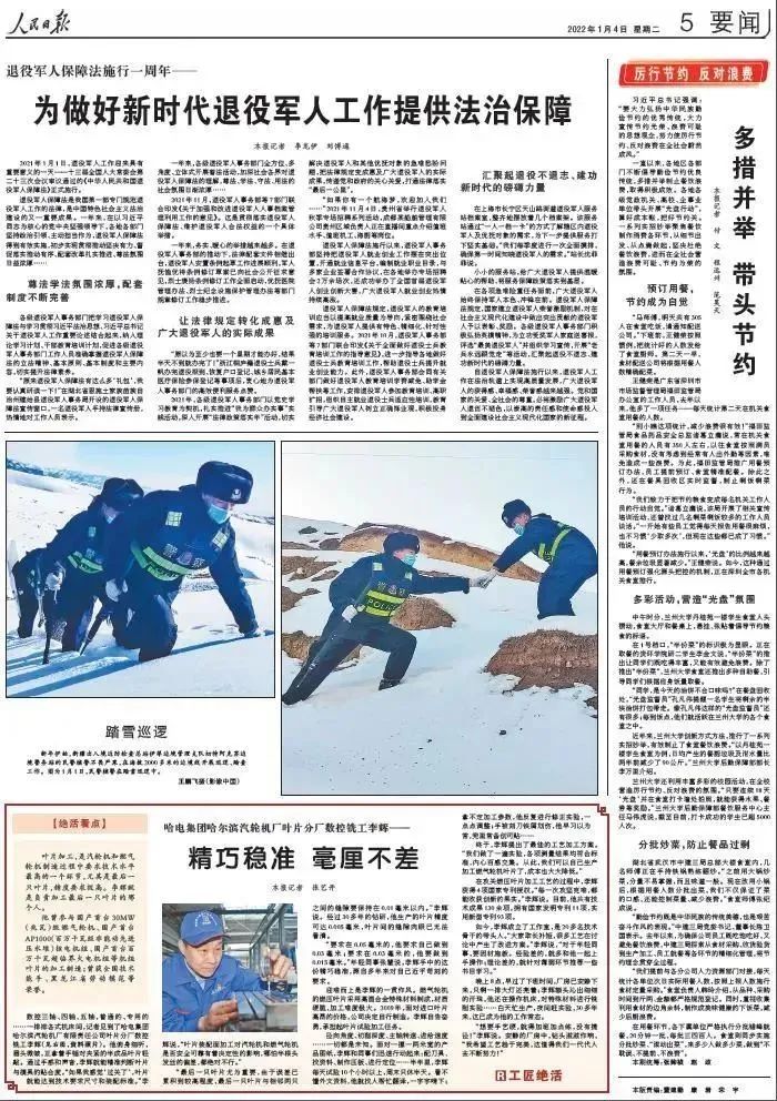 首页- 尊龙集团中国官方网站