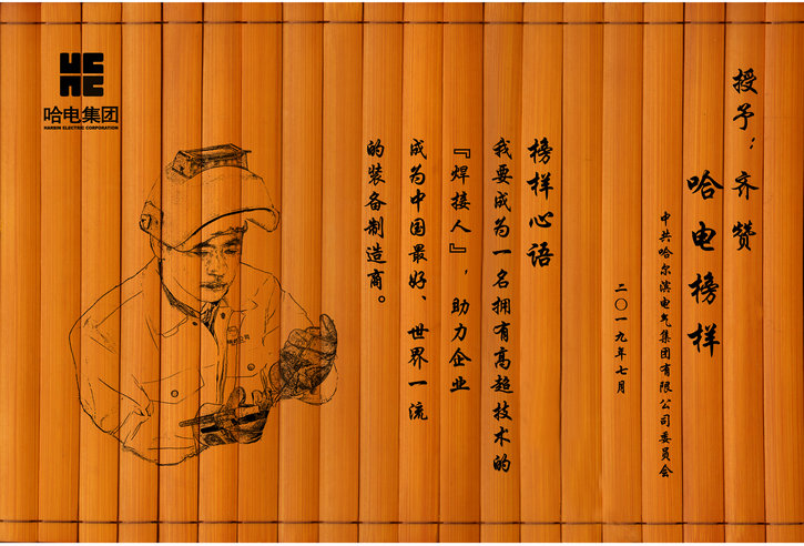 首页- 尊龙集团中国官方网站