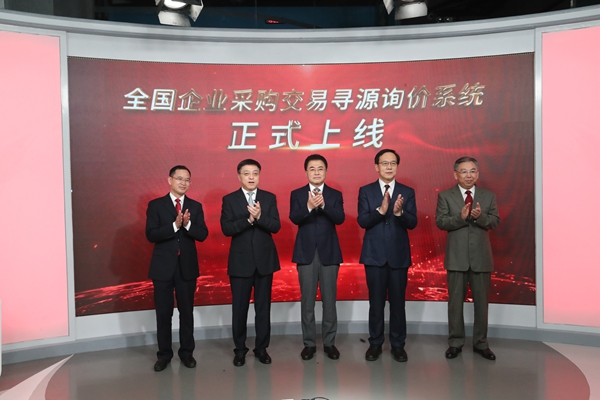 首页- 尊龙集团中国官方网站