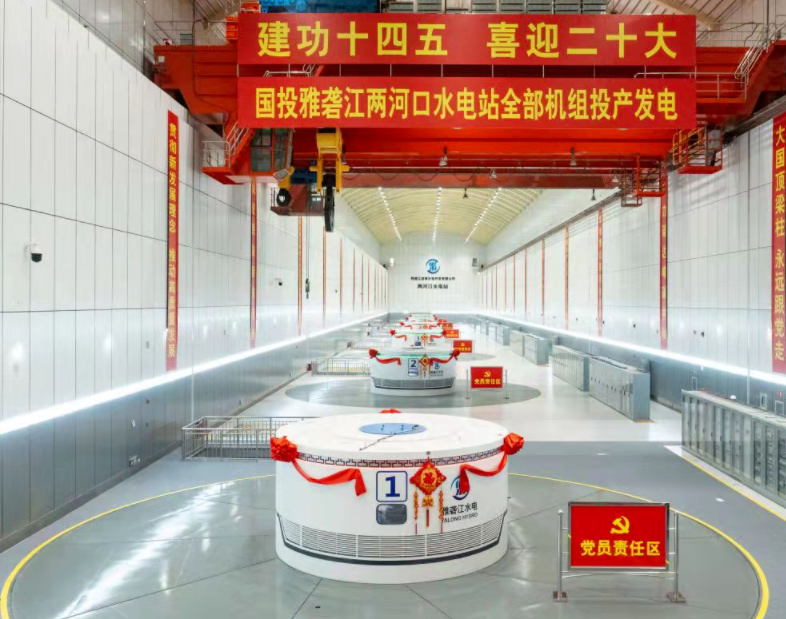 首页- 尊龙集团中国官方网站