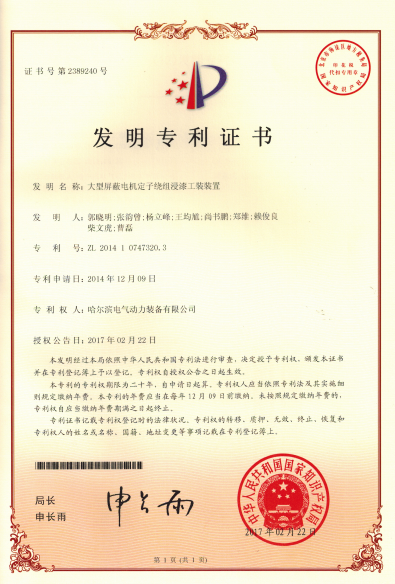 首页- 尊龙集团中国官方网站