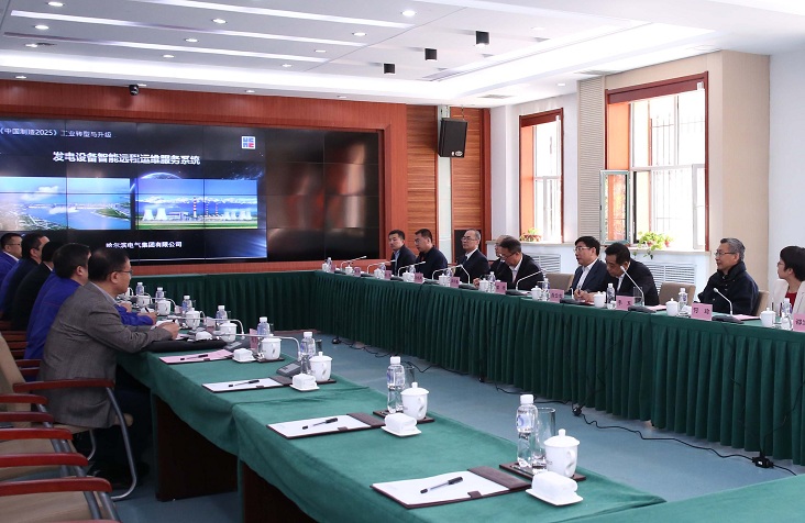 首页- 尊龙集团中国官方网站