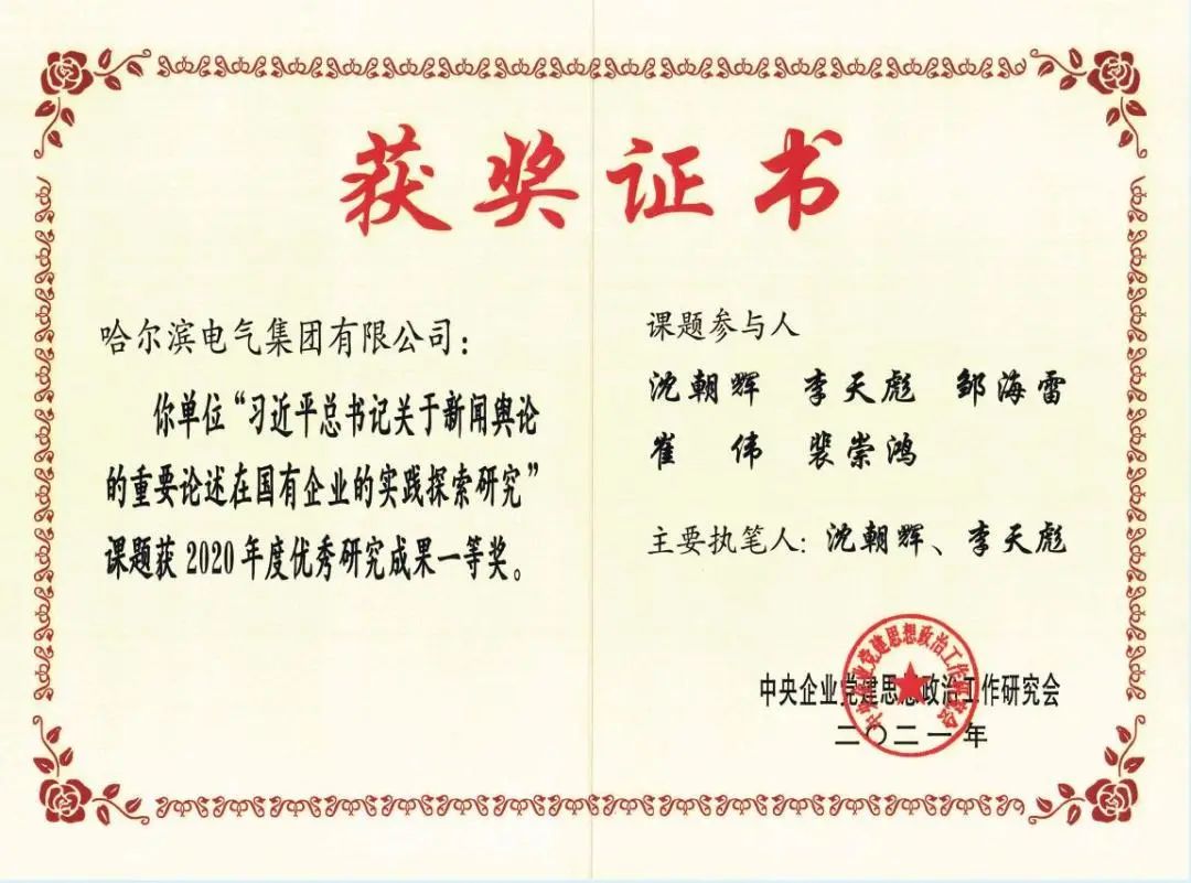 首页- 尊龙集团中国官方网站