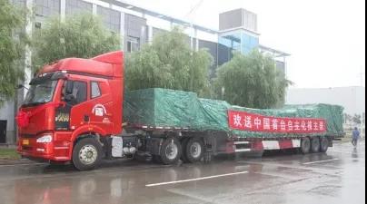 首页- 尊龙集团中国官方网站