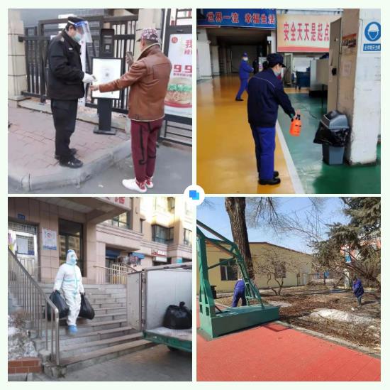 首页- 尊龙集团中国官方网站