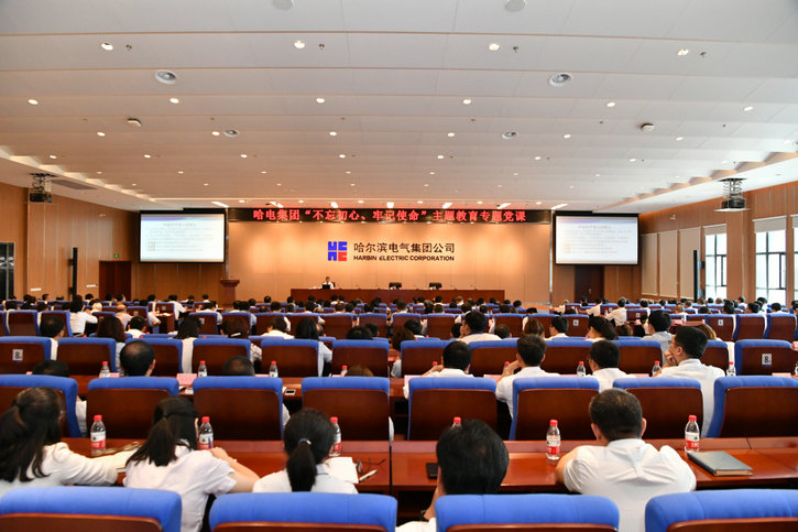 首页- 尊龙集团中国官方网站