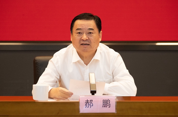 郝鹏、国资、央企、国资委、书记、主任、国企、企业鼎新