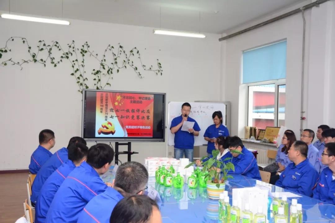 首页- 尊龙集团中国官方网站