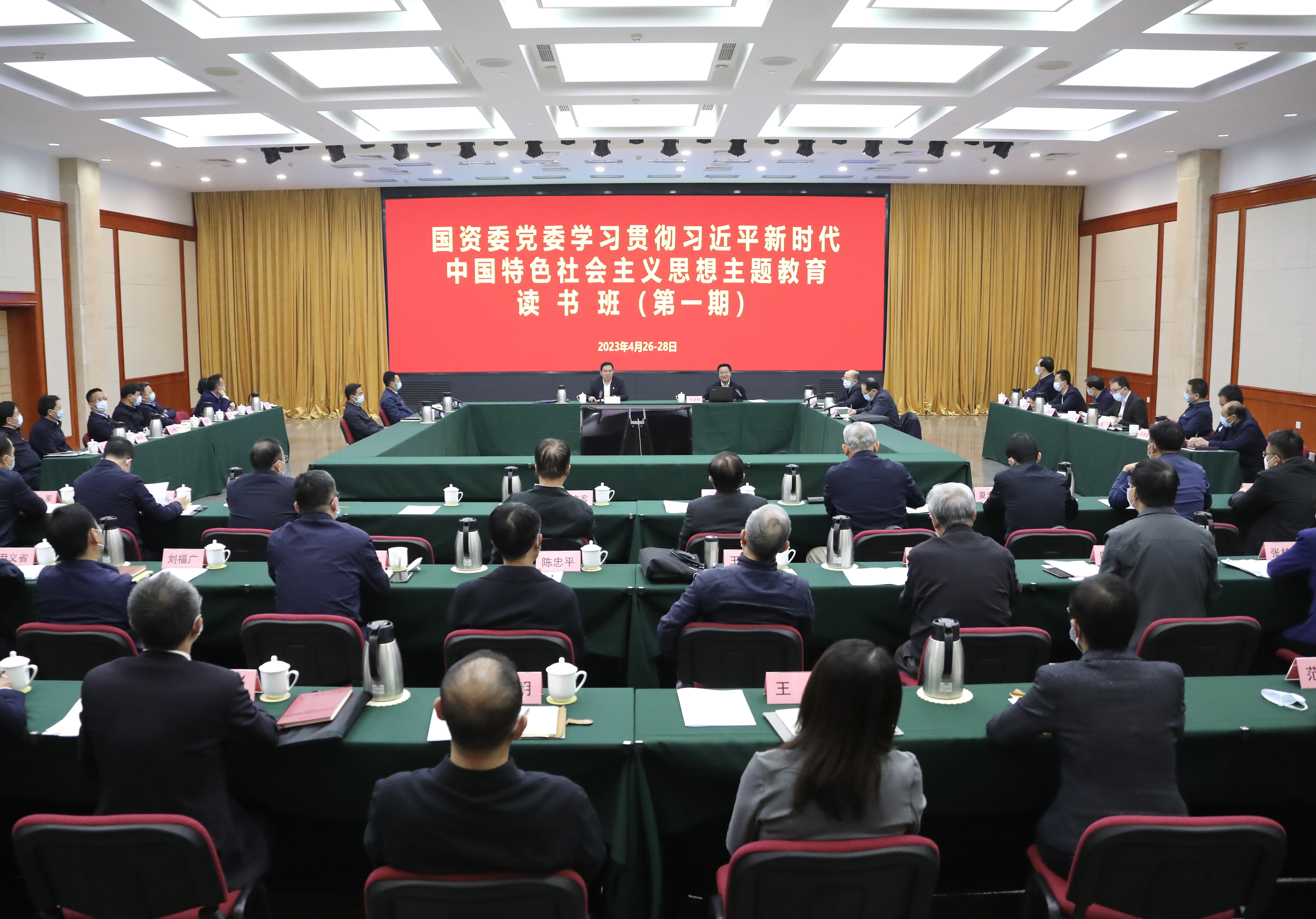 首页- 尊龙集团中国官方网站