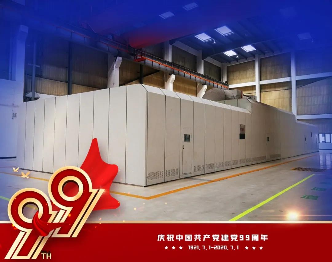 首页- 尊龙集团中国官方网站