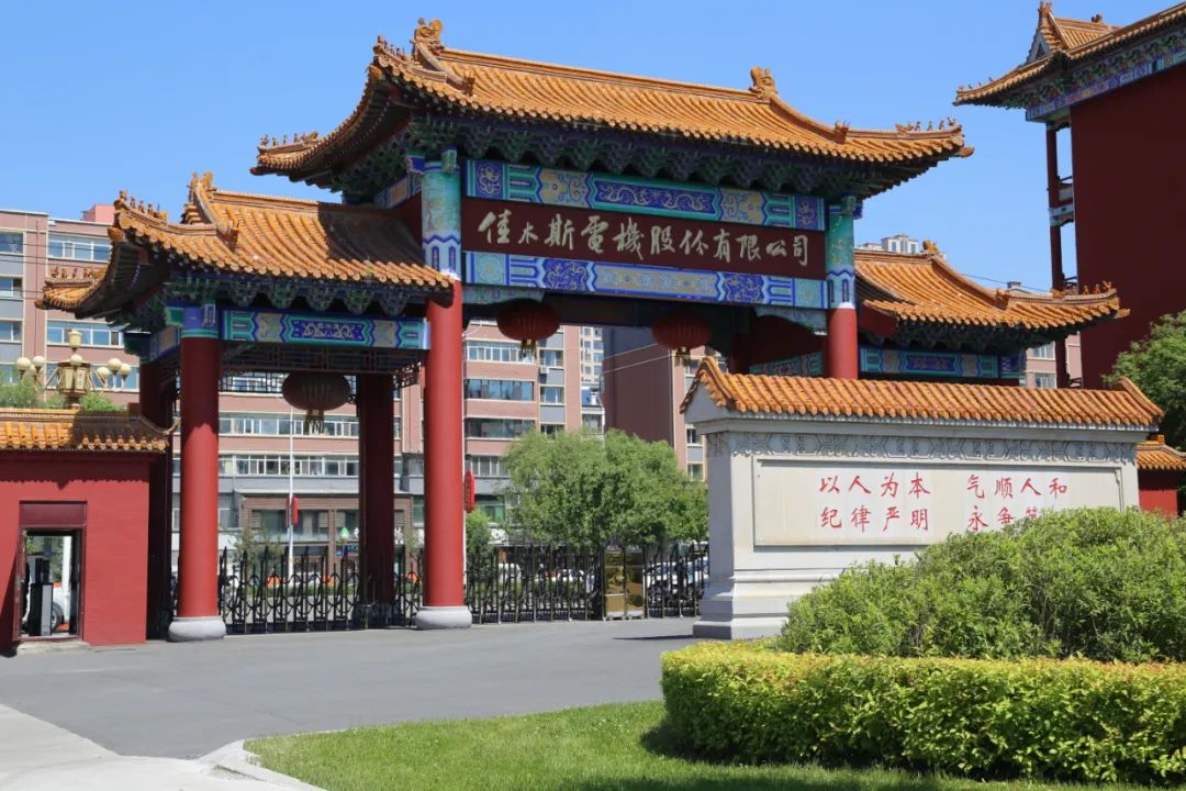 首页- 尊龙集团中国官方网站