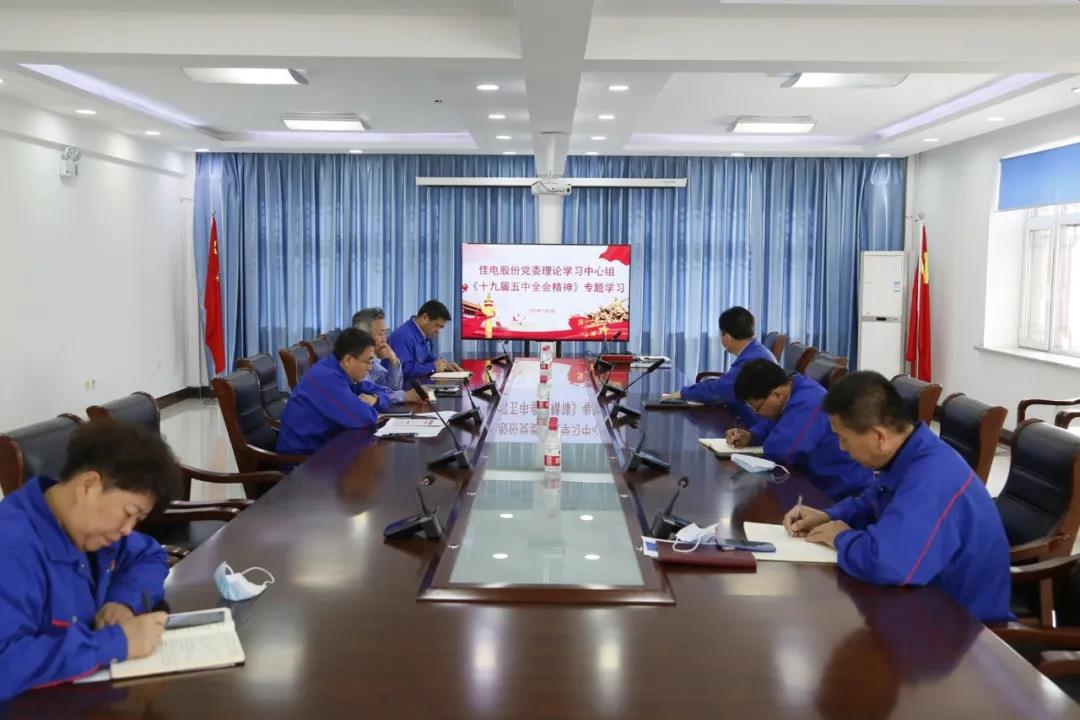 首页- 尊龙集团中国官方网站