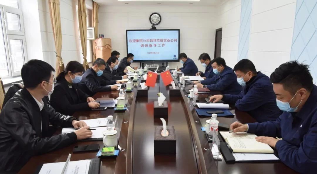 首页- 尊龙集团中国官方网站